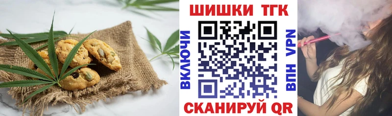 Купить где  Сертолово  Canna-Cookies марихуана 
