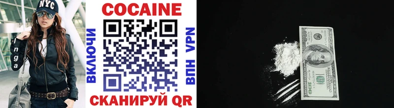 Cocaine Перу Купить где Сертолово