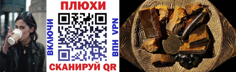 Гашиш Premium  Купить  Сертолово 