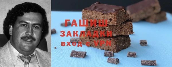 метамфетамин Гусев