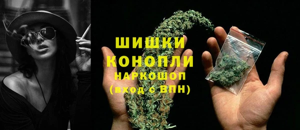 метамфетамин Гусев