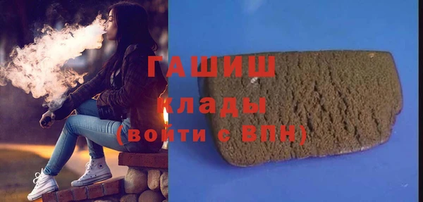 mdma Гусиноозёрск