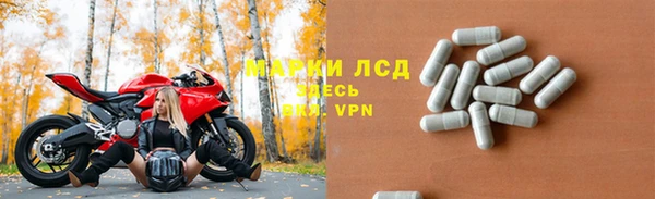 mdma Гусиноозёрск