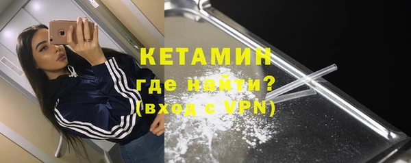 метамфетамин Гусев