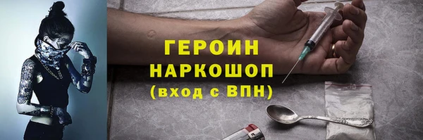 mdma Гусь-Хрустальный