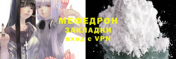бутират Дмитров