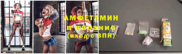 метамфетамин Гусев