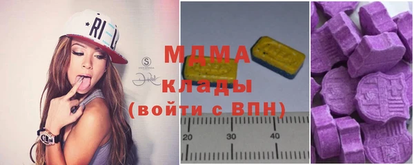 метамфетамин Гусев