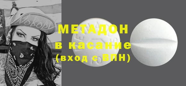 mdma Гусиноозёрск