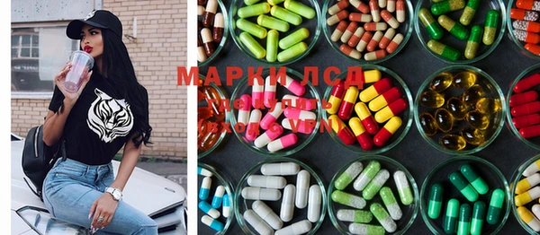mdma Гусь-Хрустальный