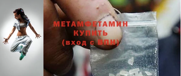 бутират Дмитров