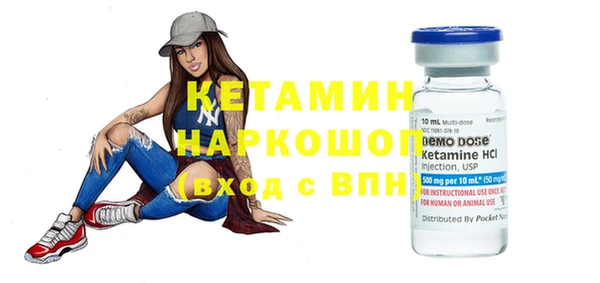 mdma Гусь-Хрустальный
