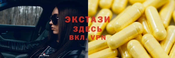 mdma Гусь-Хрустальный