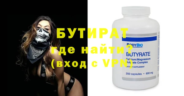 кокаин Вяземский