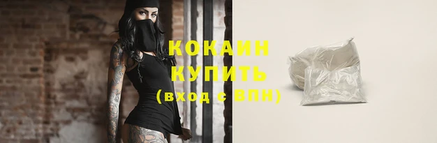 марки lsd Горнозаводск