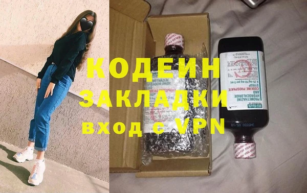 mdma Гусиноозёрск