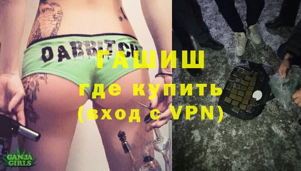 mdma Гусиноозёрск
