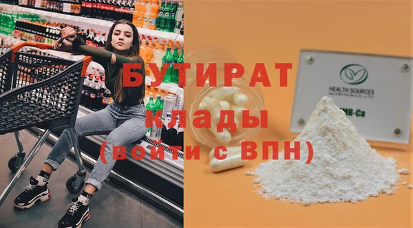 mdma Гусь-Хрустальный