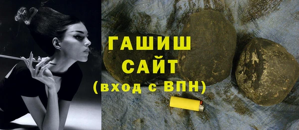 mdma Гусь-Хрустальный