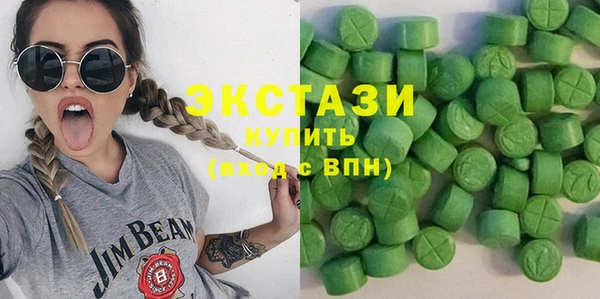 метамфетамин Гусев