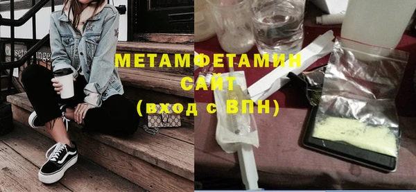 метамфетамин Гусев