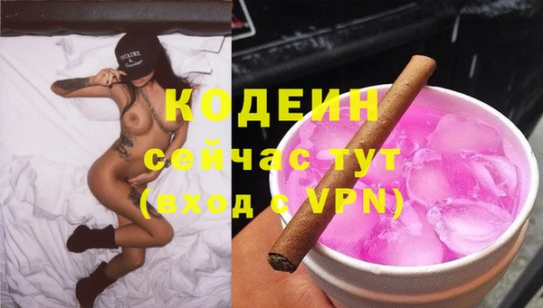 mdma Гусь-Хрустальный