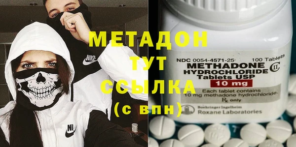 mdma Гусиноозёрск