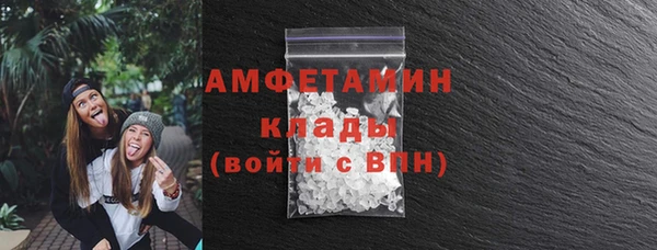 mdma Гусиноозёрск