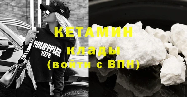 mdma Гусь-Хрустальный
