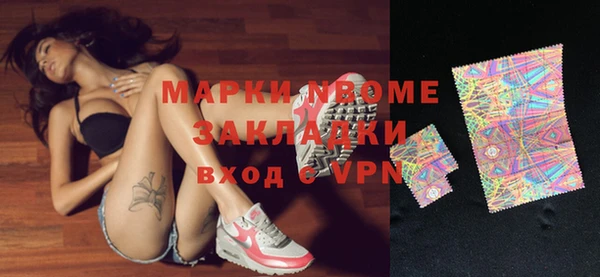 метамфетамин Гусев