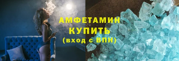 mdma Гусиноозёрск