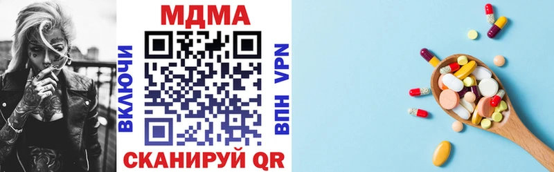 Купить Сертолово МДМА кристаллы