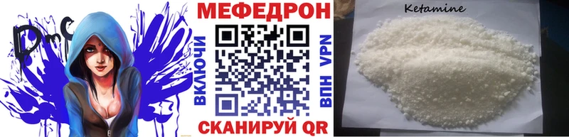 Мефедрон VHQ  Купить где  Сертолово 