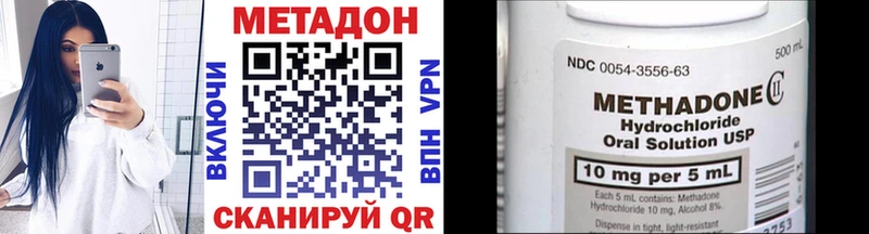 Купить  Сертолово  МЕТАДОН VHQ 
