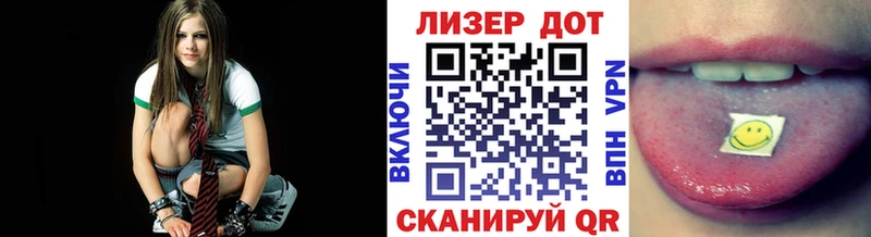 Купить где  Сертолово  Наркотические марки 1,8мг 