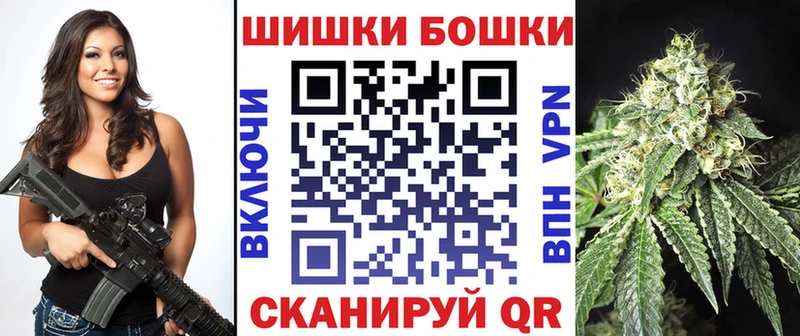 Купить  Сертолово  Бошки Шишки план 